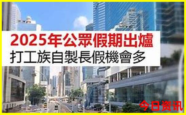 广东有什么旅游景点好玩的地方